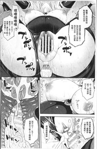 Bessatsu Comic Unreal Ningen Bokujou Hen 4 hentai