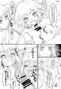 Lily to Jeanne, Docchi ga Ace hentai