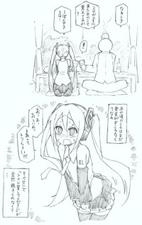 【初音ミク10th】初めての放尿音 hentai