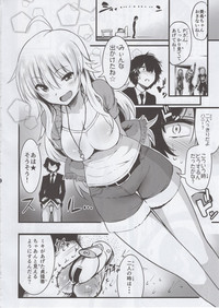 Miki no Honey wa Dosan Nano hentai