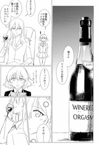 Wine-Red Orgasm hentai