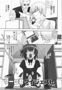 Shounen maid Curo-kun hentai