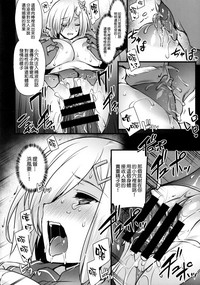 Hamakaze Netori hentai