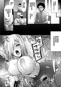 Hamakaze Netori hentai