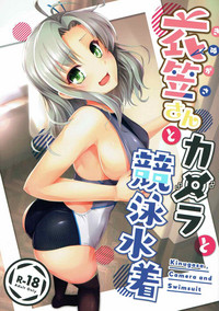 Kinugasa-san to Camera to Kyouei Mizugi hentai