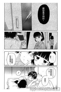 Bokura no Line | 我們の境界 hentai