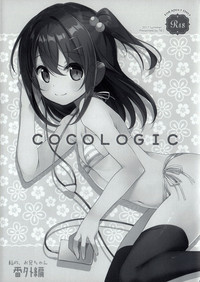 COCOLOGIC hentai