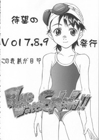 Blue Water Splash!! Vol. 15 hentai