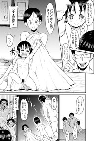 COMIC Shingeki 2017-10 hentai