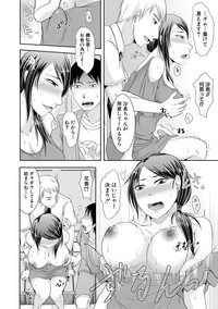 COMIC Shingeki 2017-10 hentai