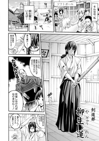 COMIC Shingeki 2017-10 hentai