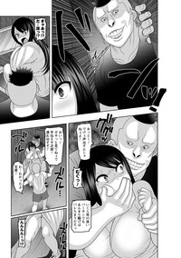 Natsuyasumi o Sakai ni Bitch ni Nacchatta Class no Anoko Vol. 1 hentai