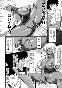 Natsuyasumi o Sakai ni Bitch ni Nacchatta Class no Anoko Vol. 1 hentai