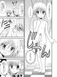 Hayate 18-kin Shoubu! hentai