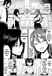 Netorare Kataomoi Ch. 1-5, 7 hentai