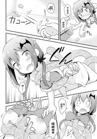 Satania VS Shokushuburo hentai