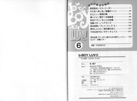 B-BOY LUV 06 暴君特集 hentai
