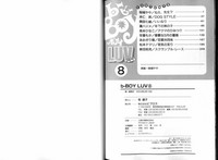 B-BOY LUV 08 年下攻特集 hentai