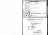 B-BOY LUV 11 ハネムーン特集 hentai