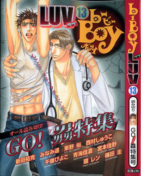 B-BOY LUV 13 GO!カン特集 hentai