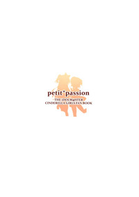 petit*passion hentai