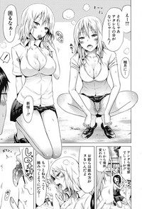 COMIC Mugen Tensei 2017-09 hentai