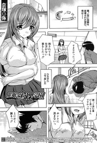 COMIC Mugen Tensei 2017-09 hentai