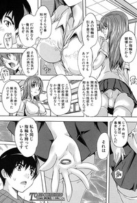 COMIC Mugen Tensei 2017-09 hentai