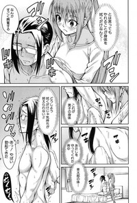 COMIC Mugen Tensei 2017-09 hentai