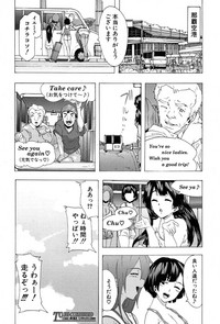 COMIC Mugen Tensei 2017-09 hentai