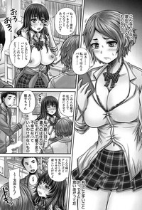 COMIC Mugen Tensei 2017-09 hentai