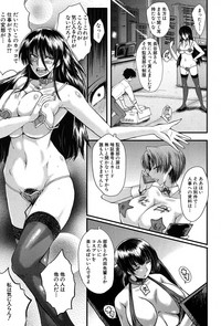 COMIC Mugen Tensei 2017-09 hentai