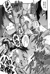 COMIC Mugen Tensei 2017-09 hentai