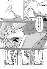 COMIC Mugen Tensei 2017-09 hentai