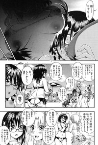 COMIC Mugen Tensei 2017-09 hentai