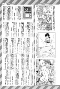 COMIC Mugen Tensei 2017-09 hentai