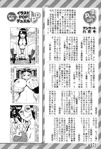 COMIC Mugen Tensei 2017-09 hentai