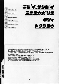Fax Contact Act 3 hentai