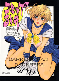 Comic Arai DARKER THAN DARKNESS hentai