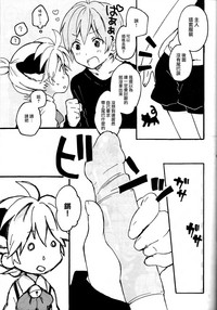 Len-kun to Asobou! hentai