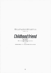 Childhood friend hentai