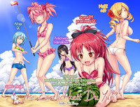 Oishii tte Uwasa no Natsuyasumi | The Summer Vacation Rumored to be Delicious hentai