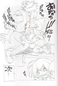 Denjin 1999 Dasshifunnyuuteki Sairoku Plus alpha hentai