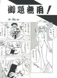 Plus-Y Vol. 11 Konpeki no Tsukiyo hentai