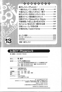 B-BOY Phoenix 13 Tenishoku Tokushū hentai