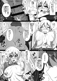 Kusurizuke Bonyuu Taichou Darjeeling-sama no Milk Tea Party hentai