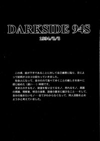 Darkside Special 3 hentai