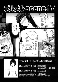 blue snow blue Soushuuhen 5 hentai