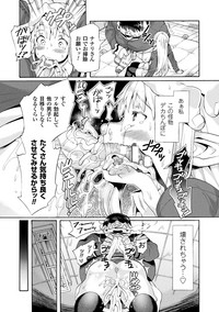 Bitch Iincho Elf no Dotei Orc Hatsutaiken Ch. 1-3 hentai