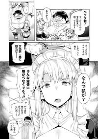 Bitch Iincho Elf no Dotei Orc Hatsutaiken Ch. 1-3 hentai